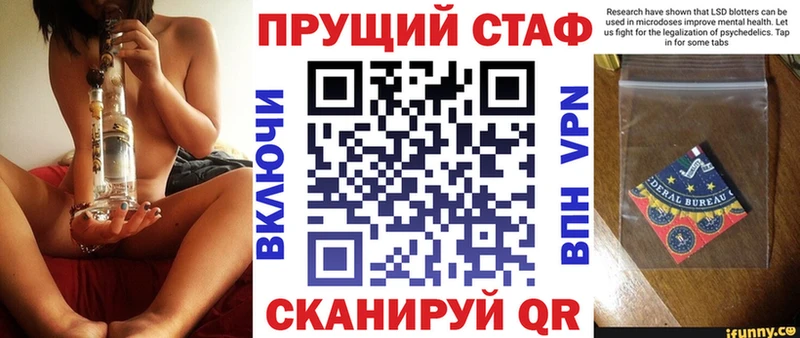 Купить наркоту Кстово Альфа ПВП  Канабис  Мефедрон  ГАШИШ 