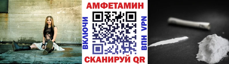купить цена Кстово АМФЕТАМИН Premium