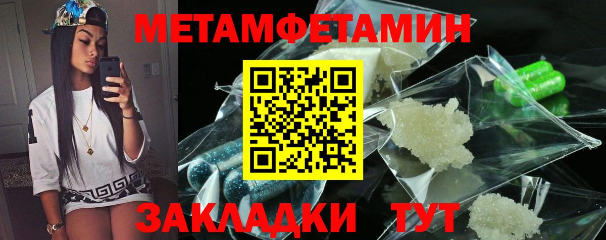 Амфетамин 97%  Вход с VPN  Кстово 