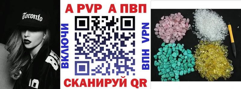 МЕГА как войти  Кстово  Alpha-PVP Crystall  где можно купить наркотик 