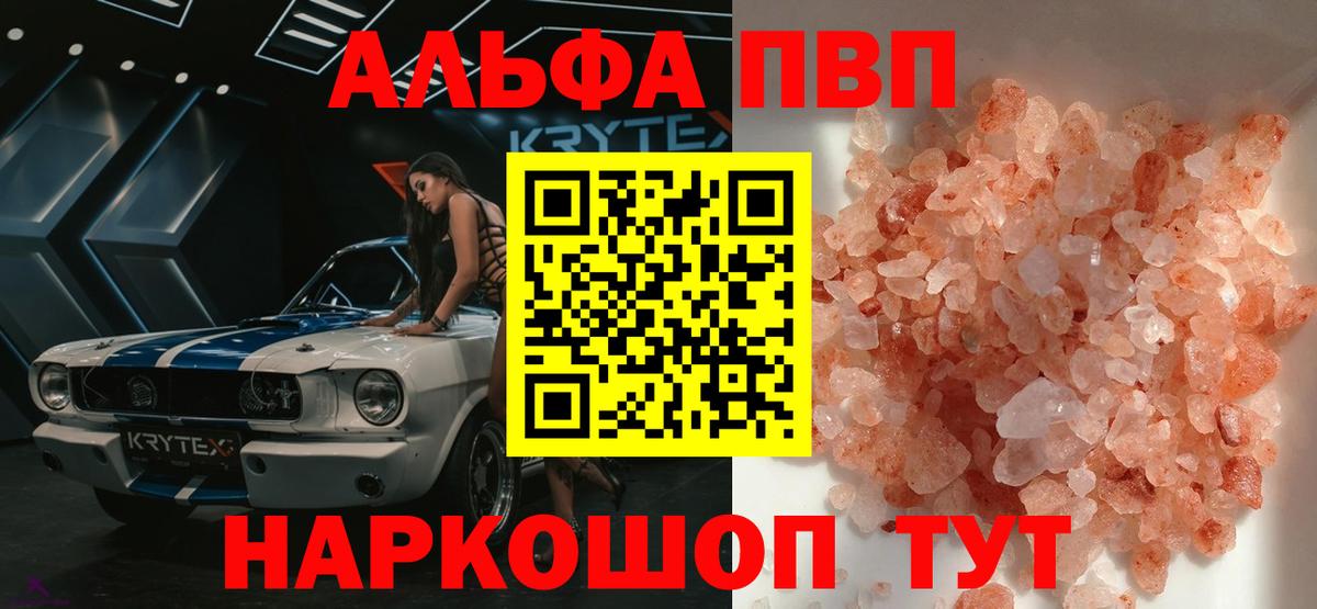 Альфа ПВП СК КРИС Кстово