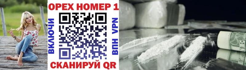 купить  сайты  Кстово  OMG онион  Cocaine Перу 
