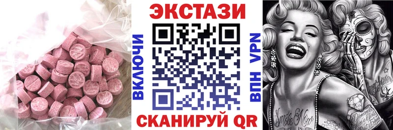 Ecstasy 280мг  Кстово 