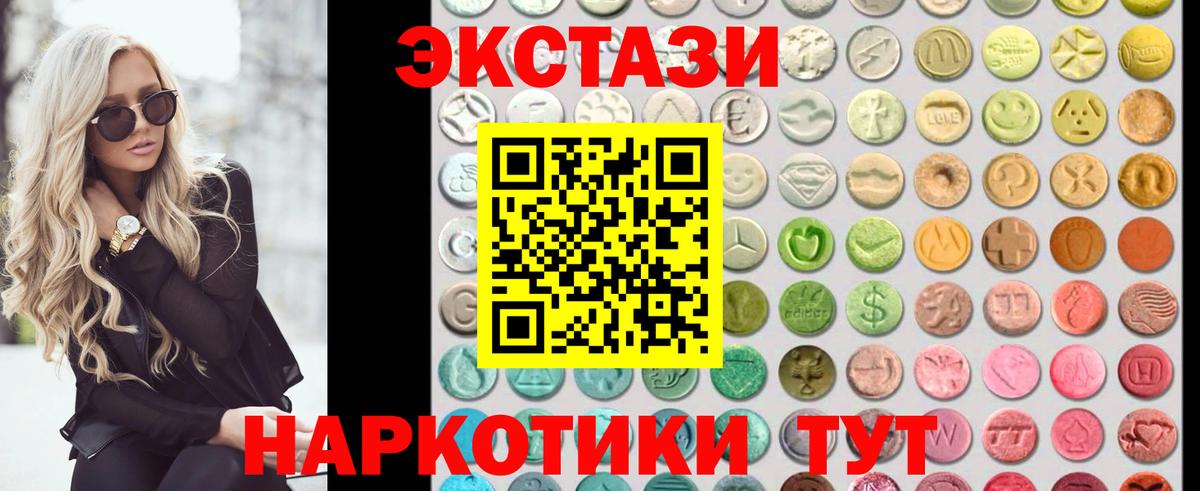 ЭКСТАЗИ Punisher Кстово