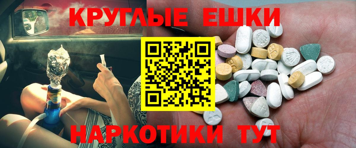 Ecstasy XTC  ЭКСТАЗИ DUBAI  Ecstasy  Вход с VPN  Кстово 