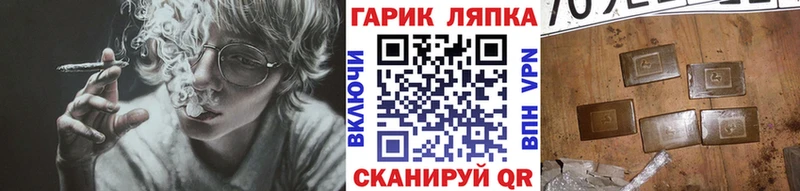 ГАШИШ VHQ  ссылка на мегу зеркало  Кстово 