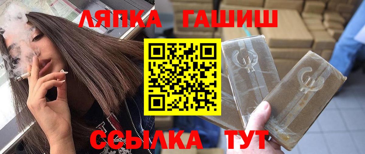 Гашиш Изолятор Кстово