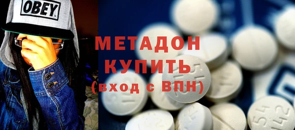 мяу мяу кристалл Белокуриха