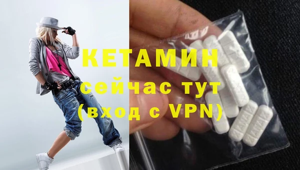 мяу мяу кристалл Белокуриха