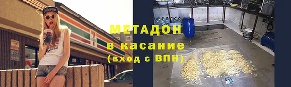мяу мяу кристалл Белокуриха