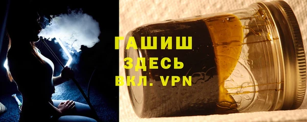 мяу мяу кристалл Белокуриха