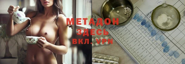 прущие крисы Богородицк