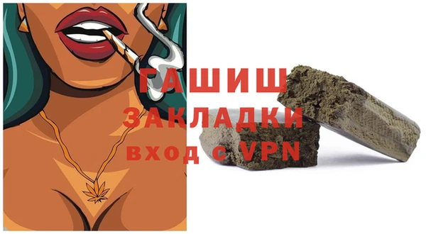 мяу мяу кристалл Белокуриха