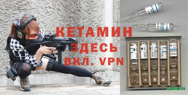 мяу мяу кристалл Белокуриха