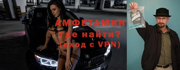 ALPHA PVP Белоозёрский