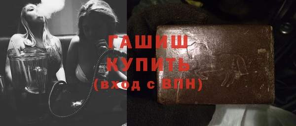 прущие крисы Богородицк