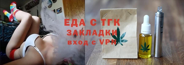 ALPHA PVP Белоозёрский