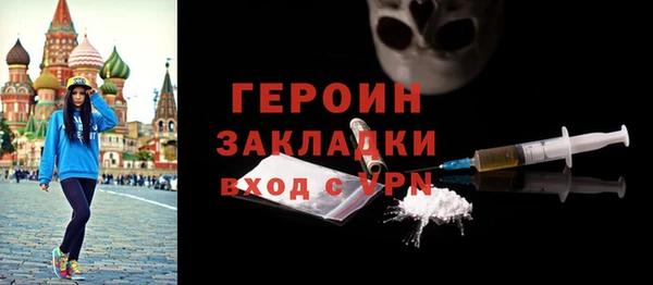 ALPHA PVP Белоозёрский