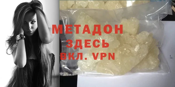 мяу мяу кристалл Белокуриха