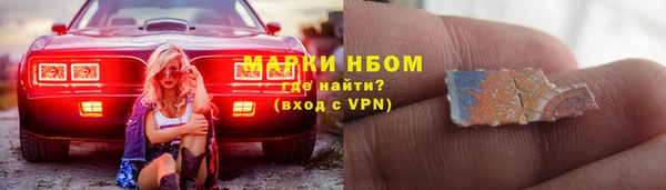 мяу мяу кристалл Белокуриха
