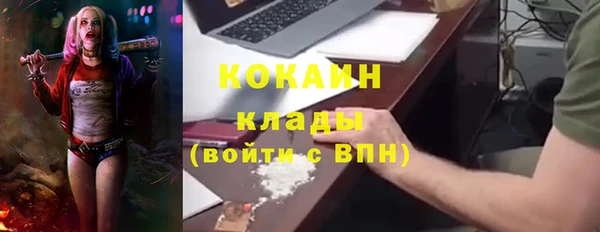 ALPHA PVP Белоозёрский