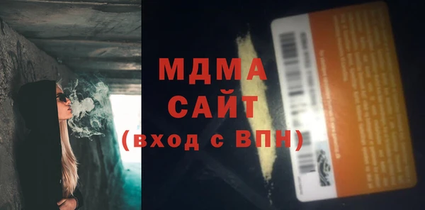 скорость mdpv Богородск