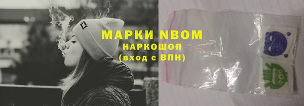 ALPHA PVP Белоозёрский