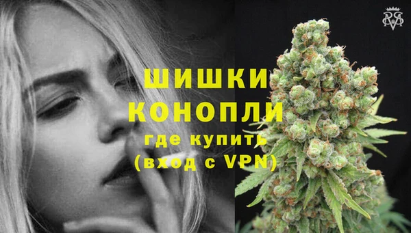 мяу мяу кристалл Белокуриха