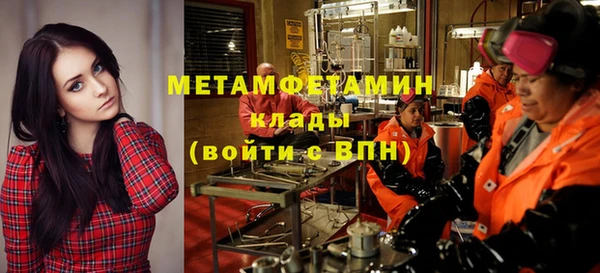 мяу мяу кристалл Белокуриха