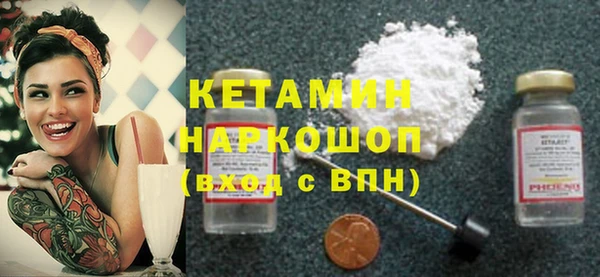 ALPHA PVP Белоозёрский
