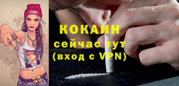 mdpv Беломорск