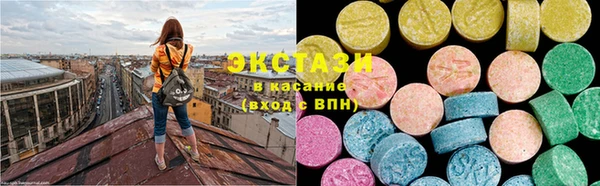 мяу мяу кристалл Белокуриха