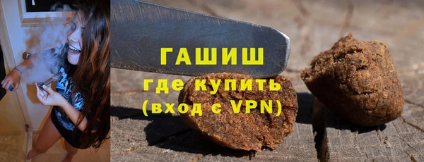 ALPHA PVP Белоозёрский