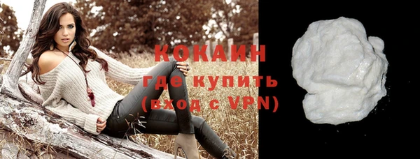 мяу мяу кристалл Белокуриха