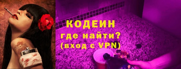ALPHA PVP Белоозёрский