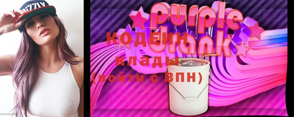 ALPHA PVP Белоозёрский