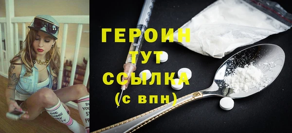 мяу мяу кристалл Белокуриха