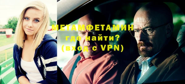 ALPHA PVP Белоозёрский
