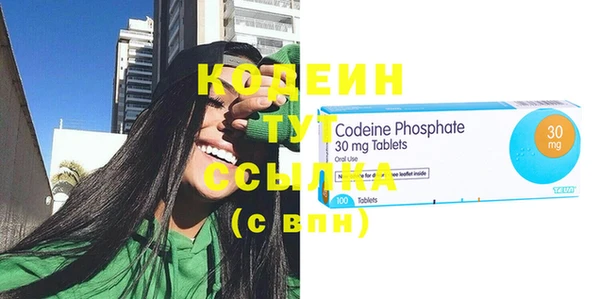 мяу мяу кристалл Белокуриха