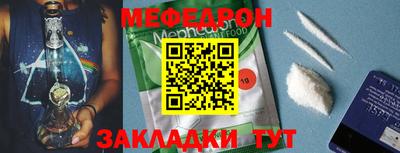 а пвп мука Кимры
