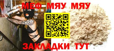 а пвп мука Кимры