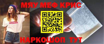 прущие крисы Кинель