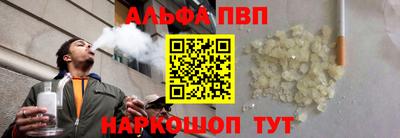 а пвп мука Кимры