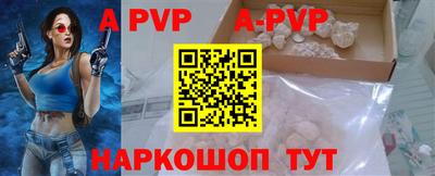 а пвп мука Кимры