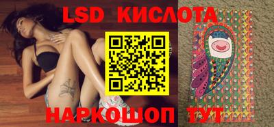 гидропоника Кингисепп