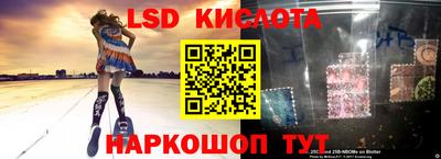 прущие крисы Кинель