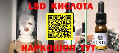 прущие крисы Кинель