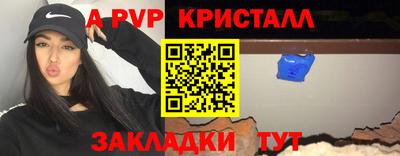 а пвп мука Кимры