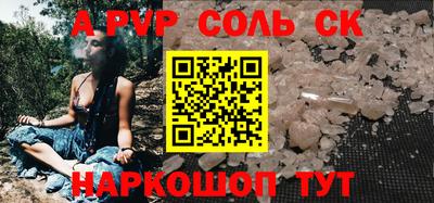 а пвп мука Кимры