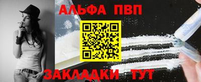 прущие крисы Кинель